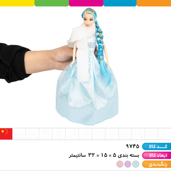 عروسک باربی دست مفصلی کیف دار جعبه ای