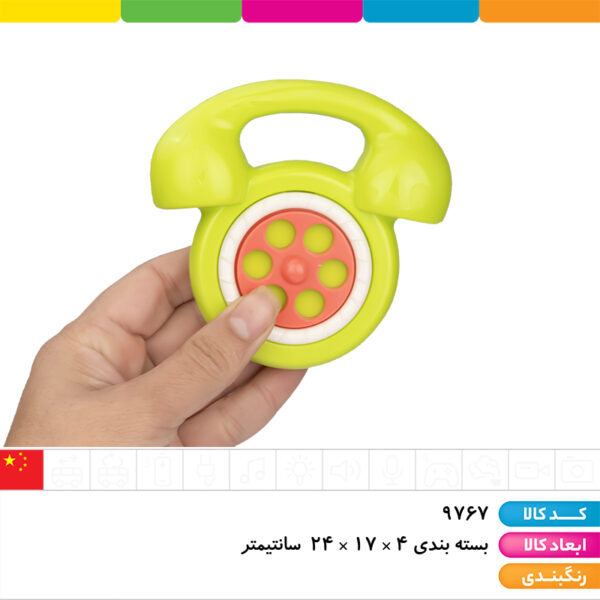 جغجغه ۴ عددی وارداتی