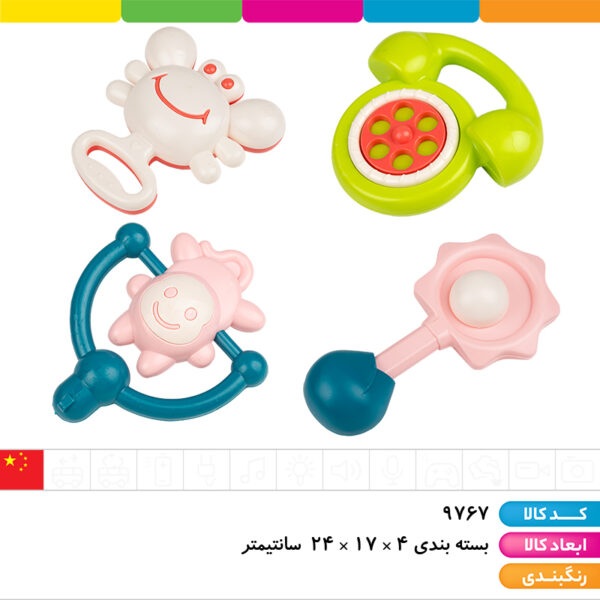 جغجغه ۴ عددی وارداتی