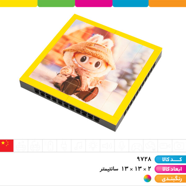 پازل لگویی لبوبو