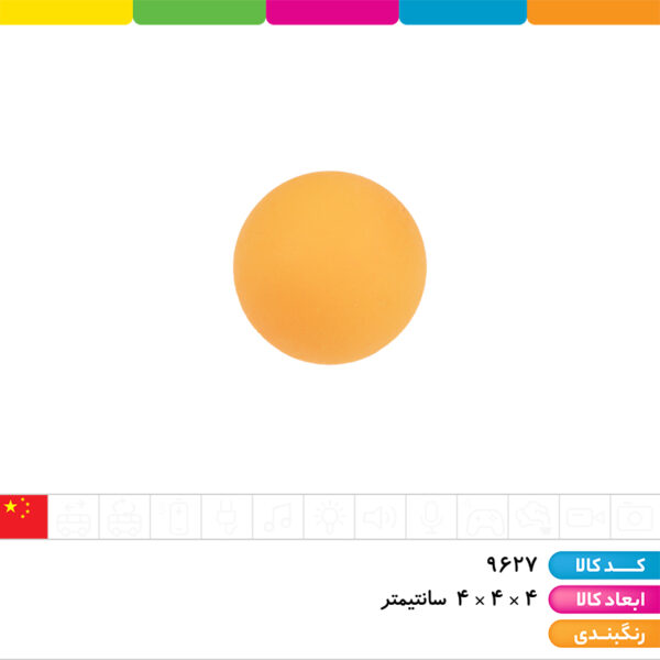 توپ پینگ پنگ روکارتی ۶ عددی