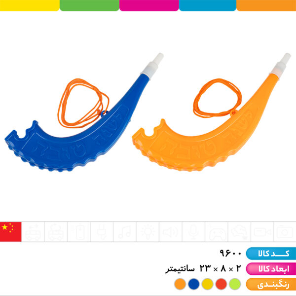 شیپور حنا دختری در مزرعه