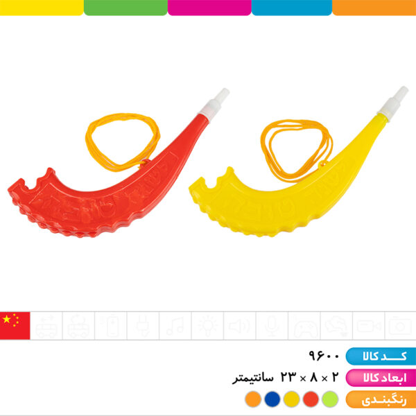 شیپور حنا دختری در مزرعه