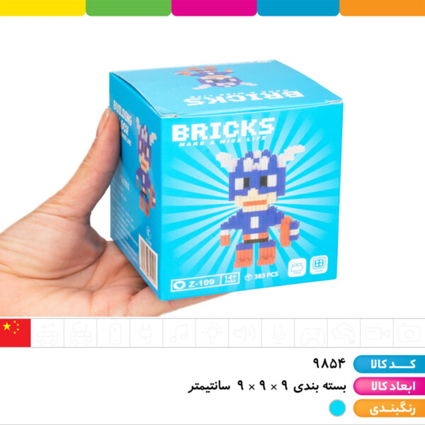 لگو کاپیتان آمریکا ۳۸۵ قطعه