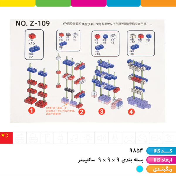 لگو کاپیتان آمریکا ۳۸۵ قطعه