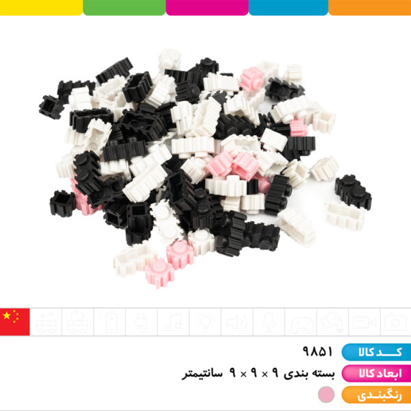 لگو کرومی ۳۸۵ قطعه