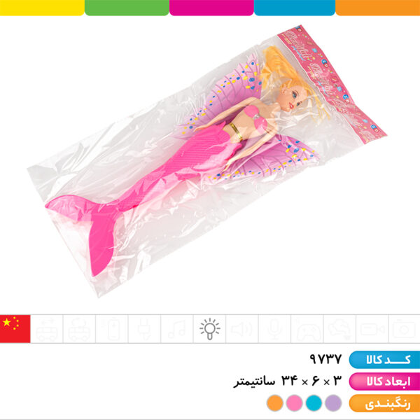 عروسک باربی پری دریایی چراغدار