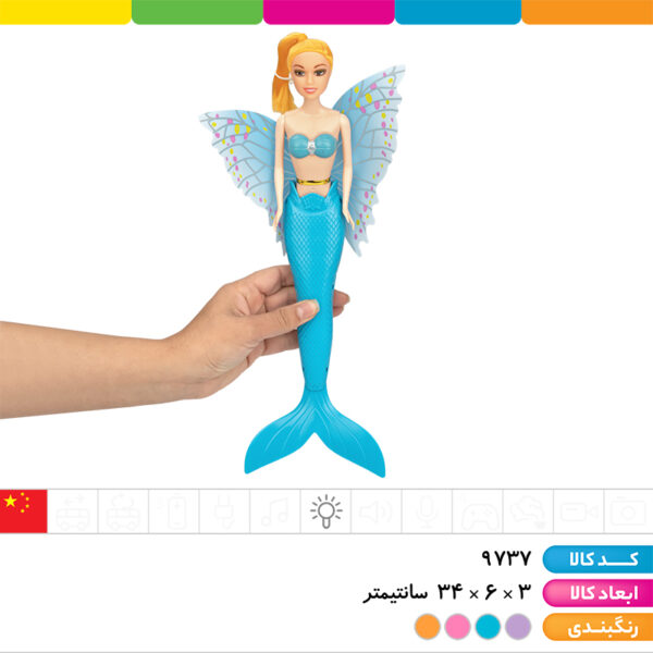 عروسک باربی پری دریایی چراغدار