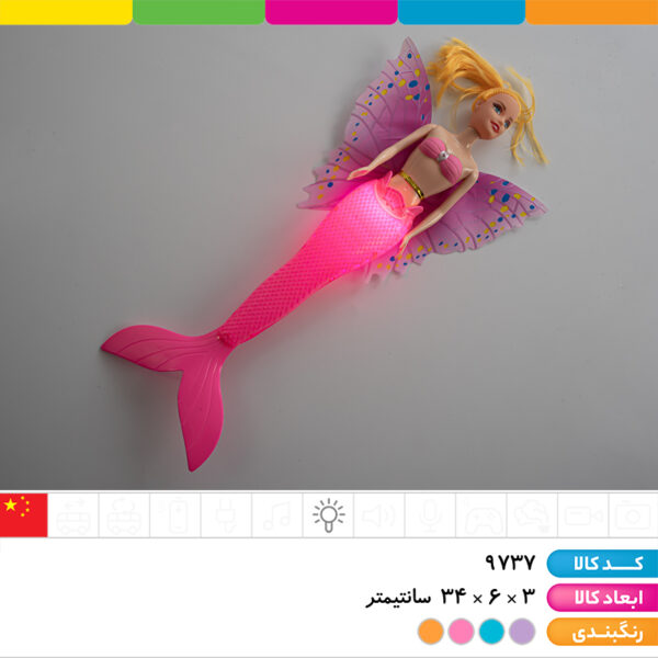 عروسک باربی پری دریایی چراغدار