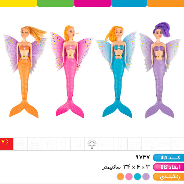 عروسک باربی پری دریایی چراغدار