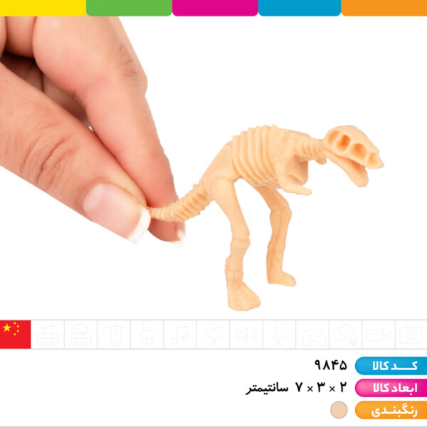 فیگور اسکلت دایناسور ۱۲ عددی