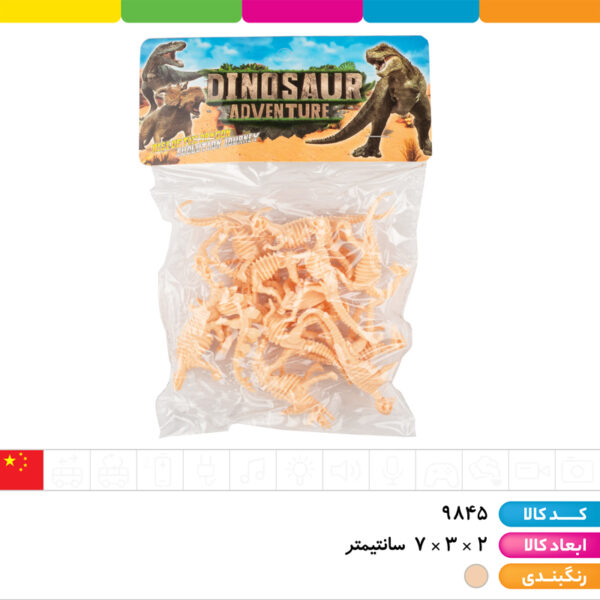فیگور اسکلت دایناسور ۱۲ عددی