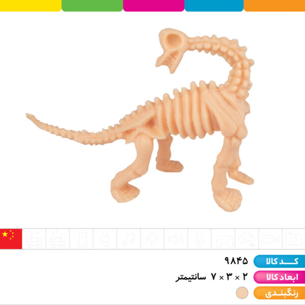 فیگور اسکلت دایناسور ۱۲ عددی