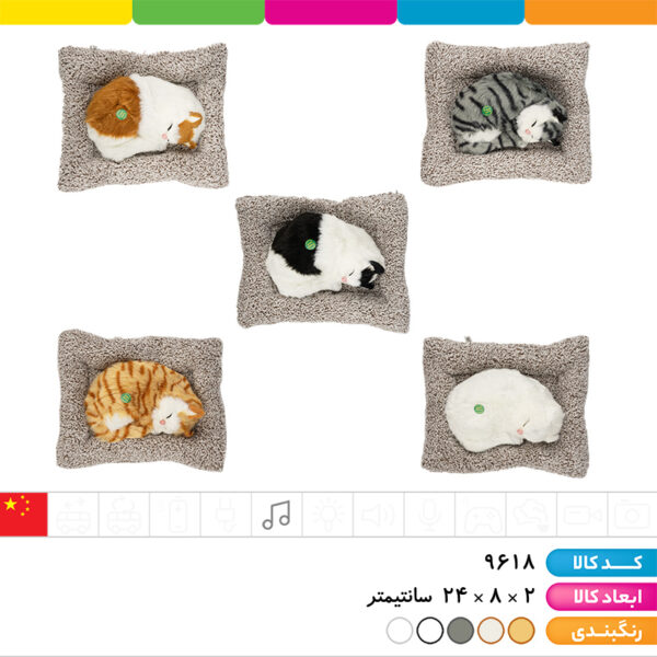 گربه خوابیده موزیکال سایز ۲