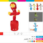 کاکتوس موزیکال سخنگو طرح قهرمانان