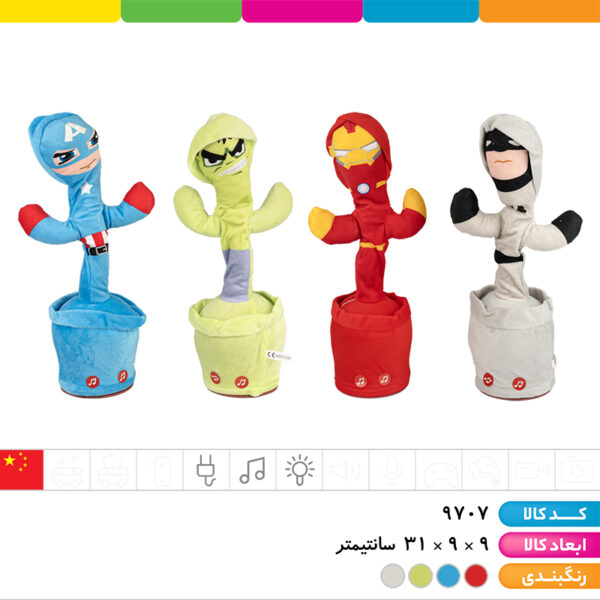 کاکتوس موزیکال سخنگو طرح قهرمانان