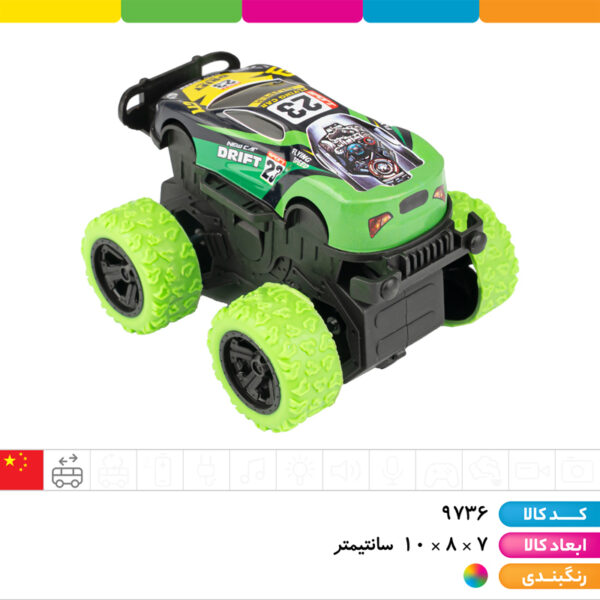 ماشین آفرود قدرتی