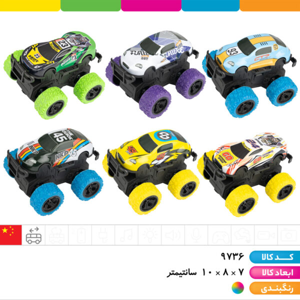 ماشین آفرود قدرتی