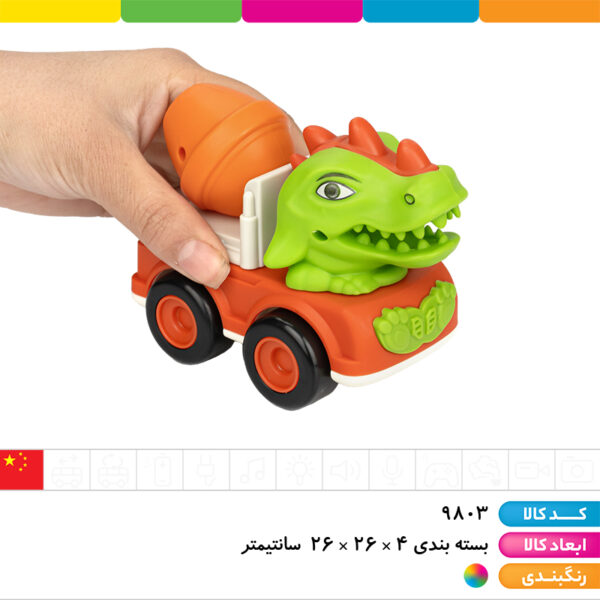 ماشین دایناسوری با کلبه و آدمک و لوازم