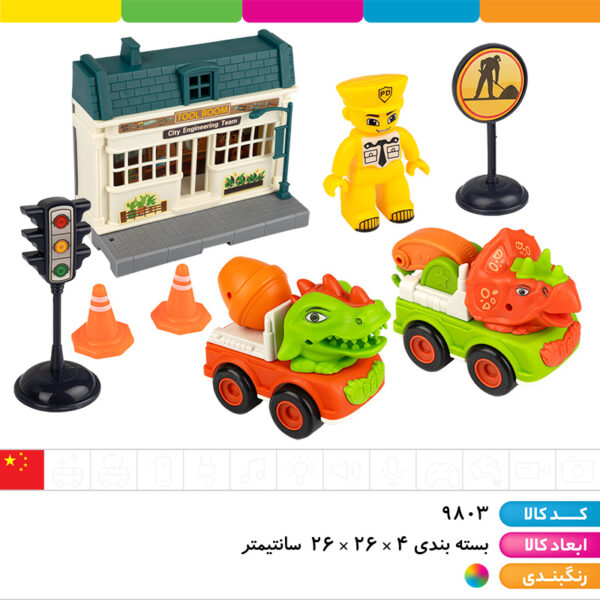 ماشین دایناسوری با کلبه و آدمک و لوازم