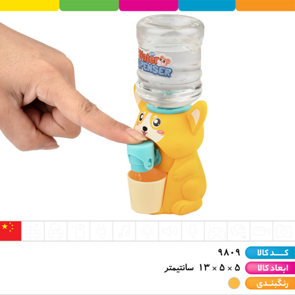 آبسردکن فانتزی