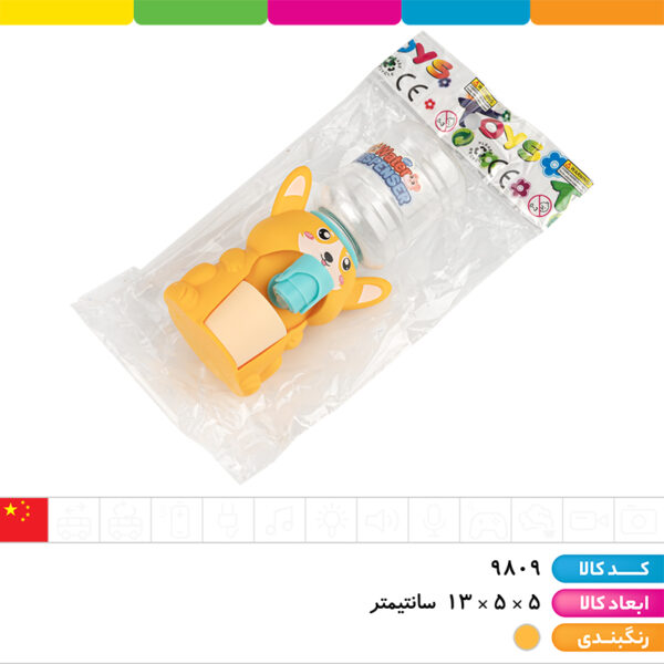 آبسردکن فانتزی