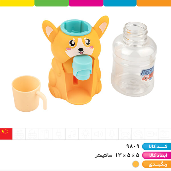 آبسردکن فانتزی