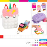 کیف پاپیتی یونیکورن