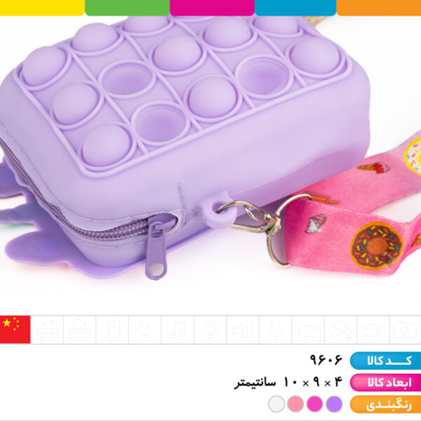 کیف پاپیتی یونیکورن