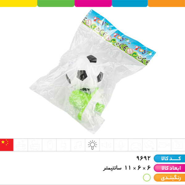 فرفره چراغدار طرح توپ فوتبال