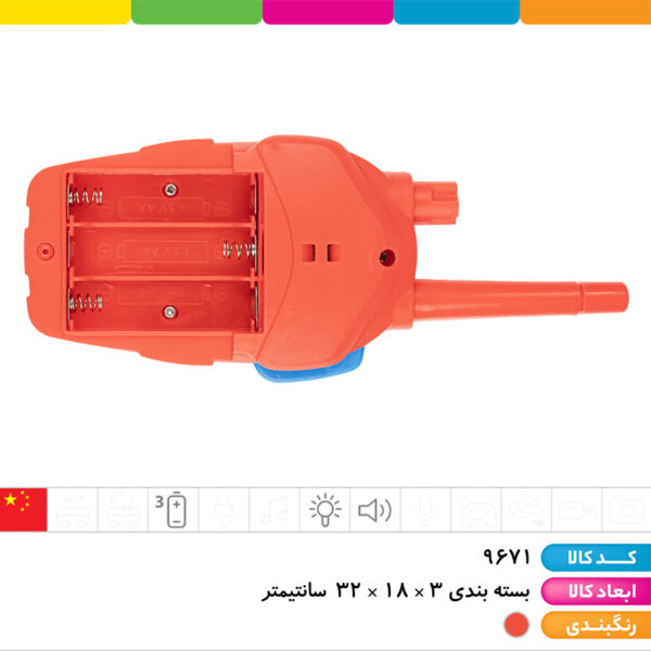 بیسیم باتری خور سونیک