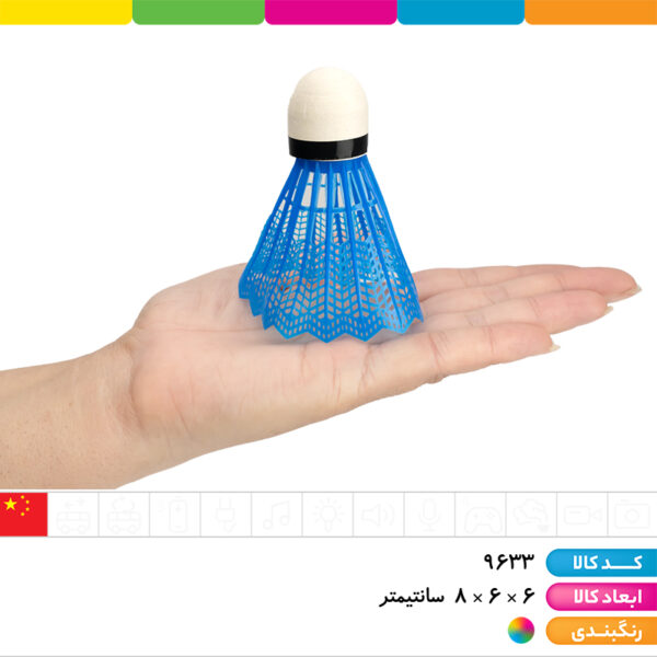 توپ بدمینتون ۶ عددی سلفونی
