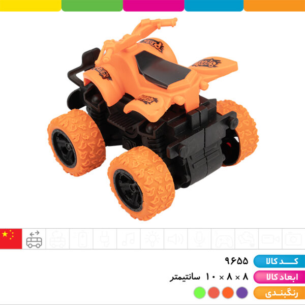 موتور ساحلی آفرود قدرتی ۴ عددی