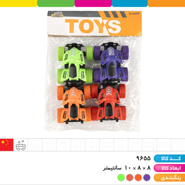 موتور ساحلی آفرود قدرتی ۴ عددی