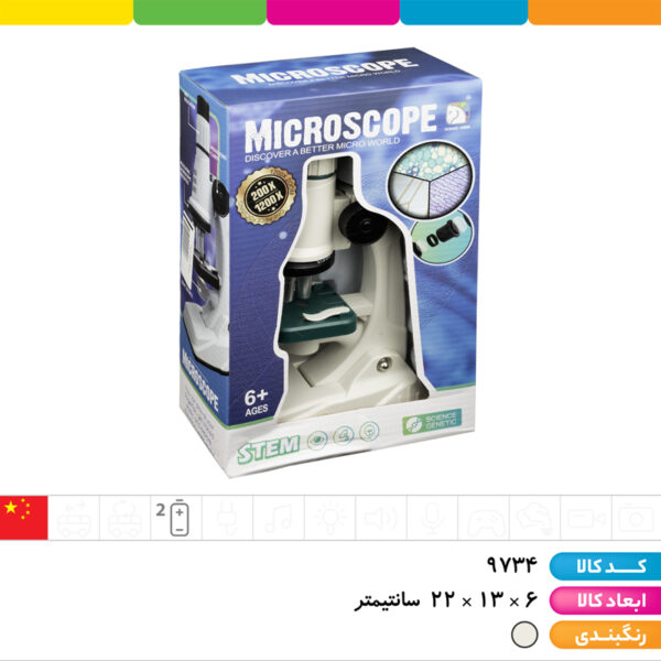 میکروسکوپ وارداتی دوزوم