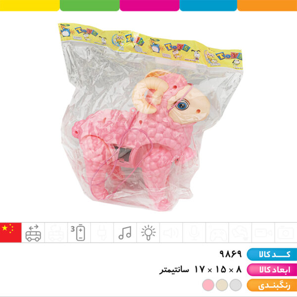 قوچ موزیکال رقص نوردار