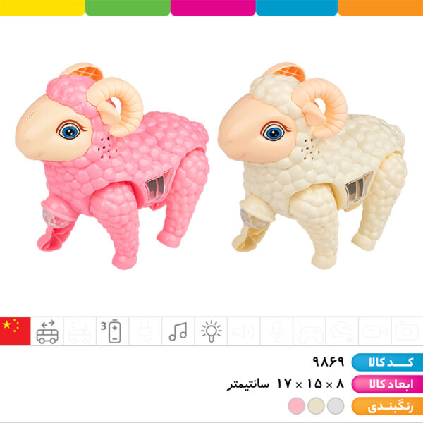 قوچ موزیکال رقص نوردار