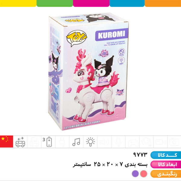 عروسک کرومی اسب سوار موزیکال