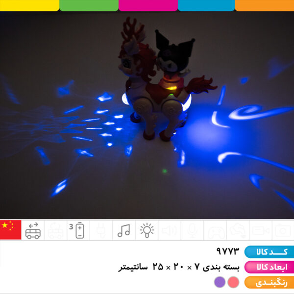 عروسک کرومی اسب سوار موزیکال