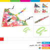 کایت طلقی طرحبندی ۸۰