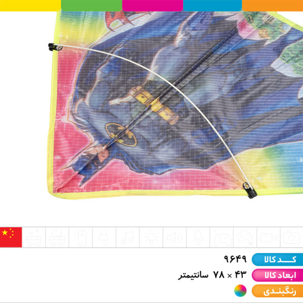 کایت طلقی طرحبندی ۸۰