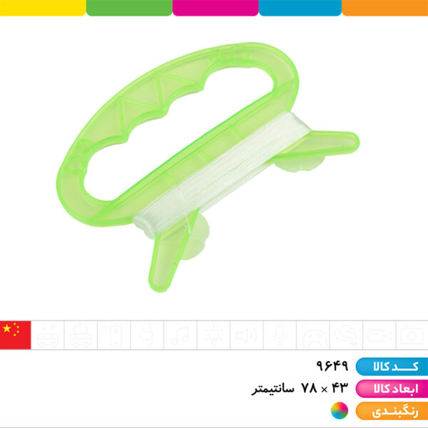 کایت طلقی طرحبندی ۸۰