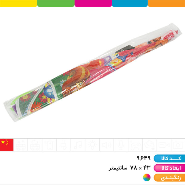 کایت طلقی طرحبندی ۸۰