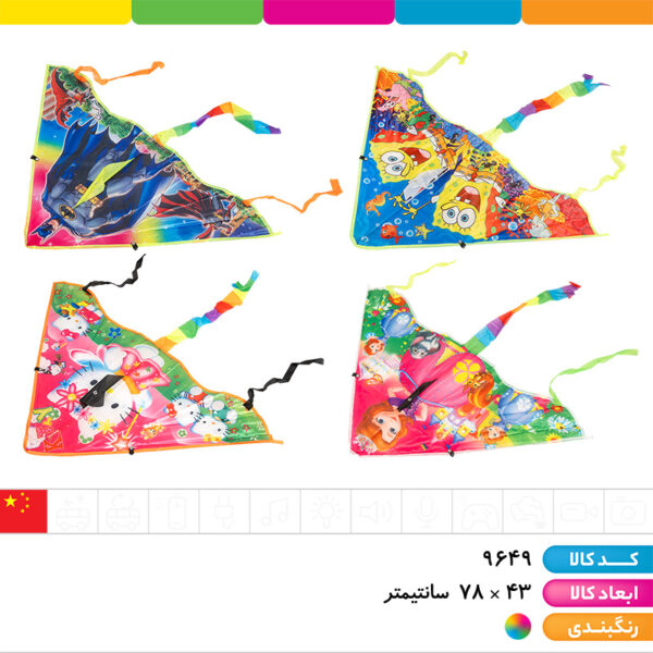 کایت طلقی طرحبندی ۸۰