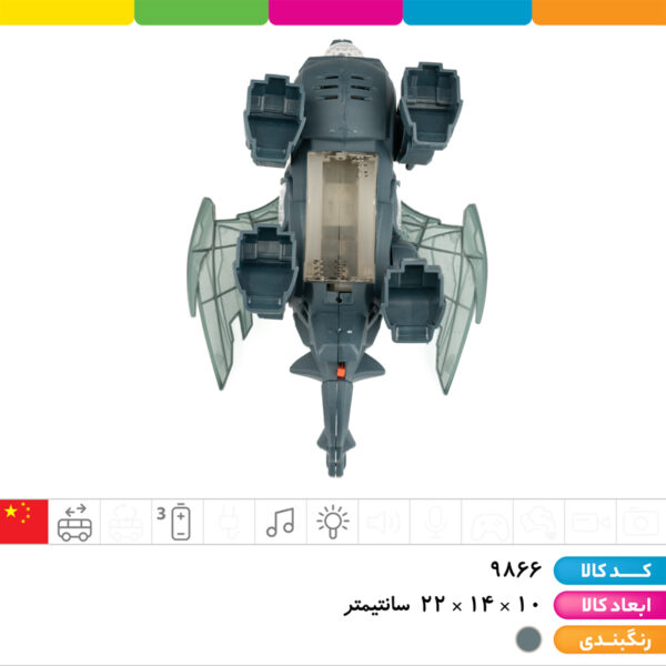 دایناسور موزیکال چراغدار