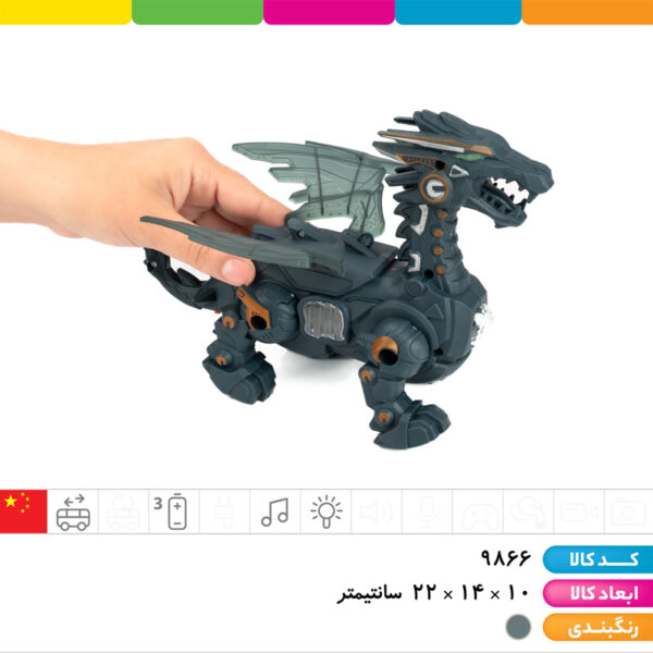 دایناسور موزیکال چراغدار