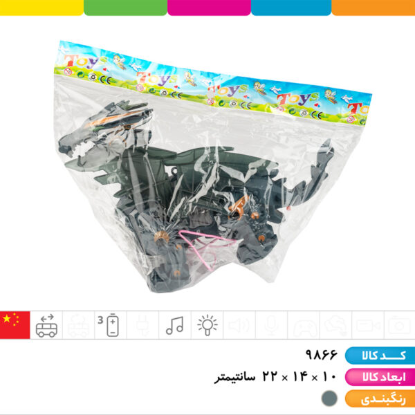 دایناسور موزیکال چراغدار