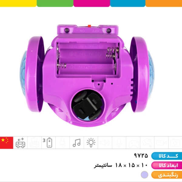کرومی موزیکال رقص نوردار