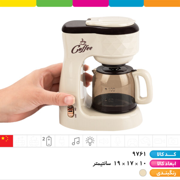 قهوه ساز موزیکال چراغدار