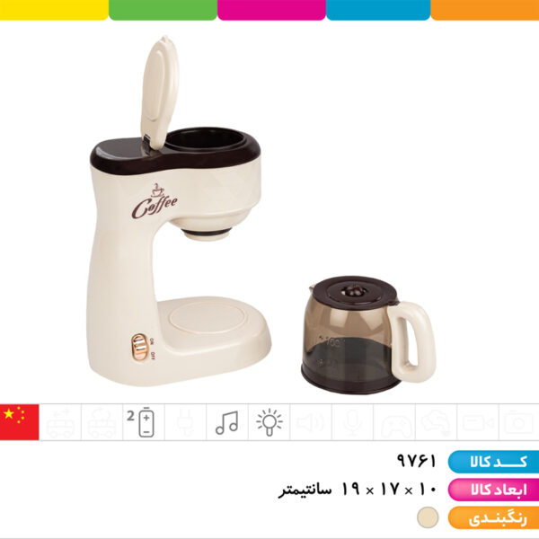 قهوه ساز موزیکال چراغدار
